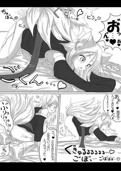 [Mu] Youko no musume ga ojamashimasu (gojitsudan tsuki)