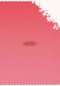 (C84) [Sniff Dogs (Ujiie Moku)] Anko no Anko (Tamako Market)