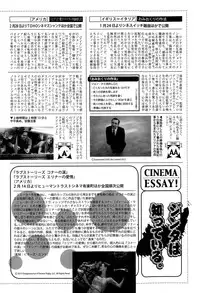 Manga Bangaichi 2015-03