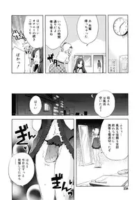 COMIC RiN [2010-06] Vol.66