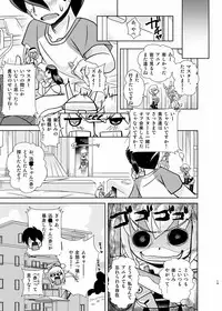 [Misuterutein (Oborogumo Takamitsu)] FA&M (Busou Shinki) [Digital]