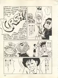 [Anthology] Shitsurakuen 7 - Paradise Lost 7 (Neon Genesis Evangelion)