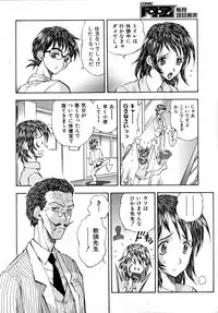 COMIC AUN 2006-04 Vol. 119