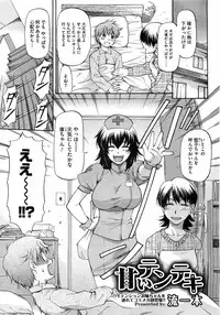 COMIC Megastore 2009-06