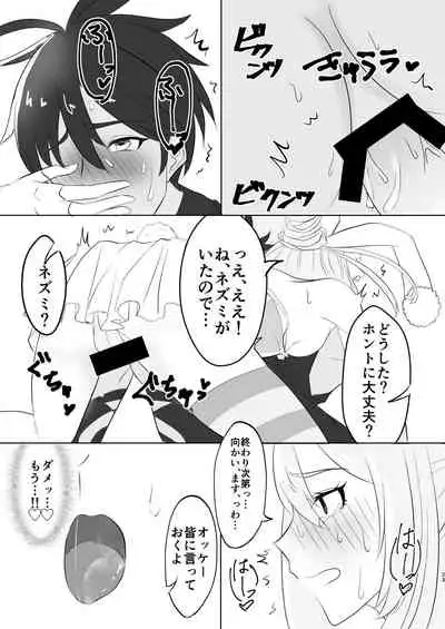 [Hiriki] Kizoku-sama wa Hatsujouchuu!! (Megido 72) [Digital]