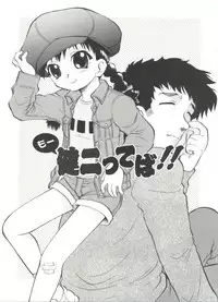 [Deep Purple '72] Purufuru.