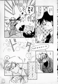 [Sano Takashi] Cheese Doll