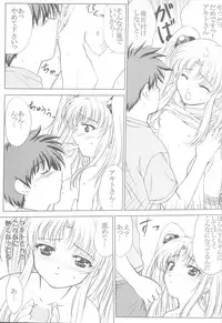 (CR29) [VOGUE (vogue)] voguish 5 NADESICO C (Martian Successor Nadesico)