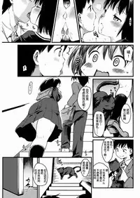 [Higenamuchi] Sweet (dreaming) Time [Chinese] [球磨提督个人汉化]