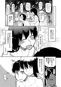 [ryo] Kizumono Otome [Digital]