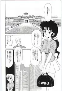 [Ozuno Mahou] YOGOTO no Majo