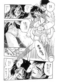 [Tomozawa Shou] Mitsuiro Cream Doll