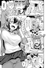 COMIC X-EROS #48 [Digital]