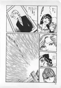 [Dirty Matsumoto] Chi no Butou