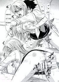 (C85) [Studio Wallaby (Deep Purple '72)] Yukihime no Hakudaku (UQ HOLDER!) [Chinese]