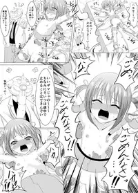 [Perilab (Perimaru)] Oshioki! Kusuguri Machine [Digital]