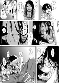 [Anegaoka Sanchoume (Okyuuri)] Dokumugicha [Digital]