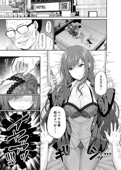 [Fujiya (Nectar)] Enkoakujyo Jya Dame Desuka? [Digital]