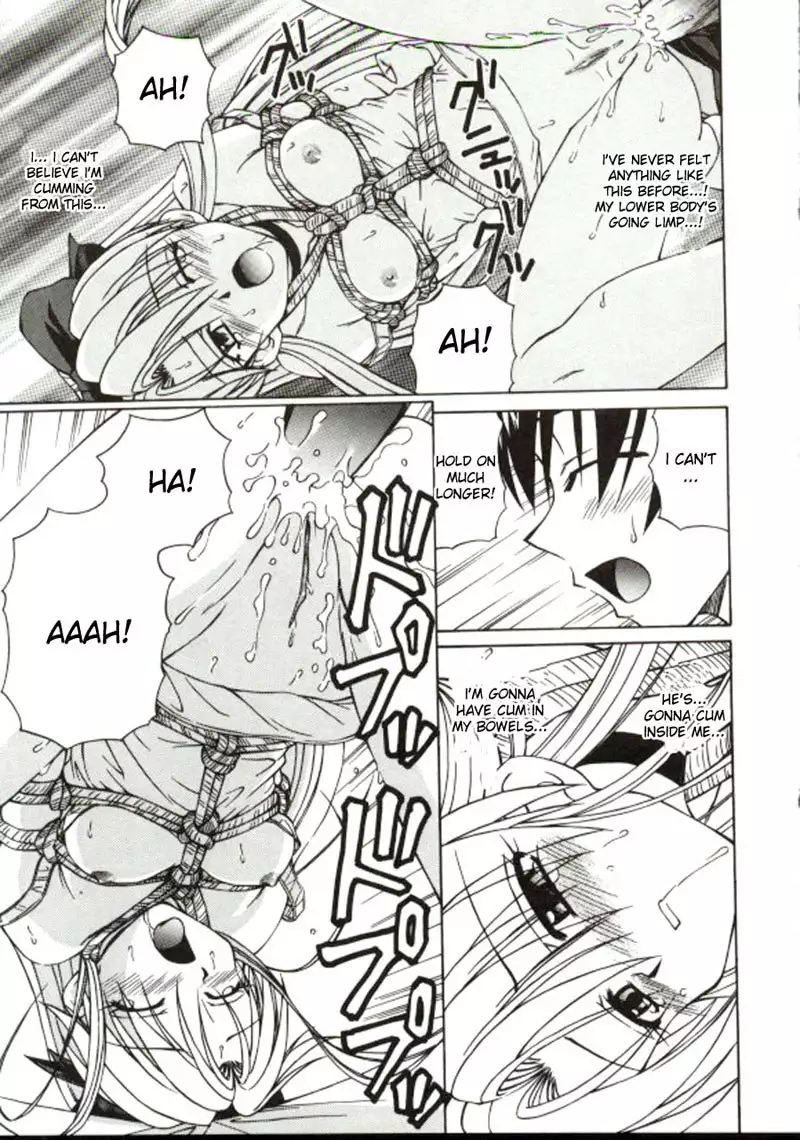 Shiro o Suu Nawa CH7