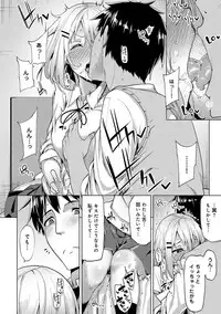 [Moketa] Hoshigari Kanojo - She Hankers After Sex Only [Digital]