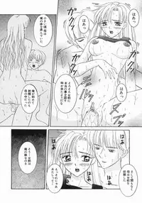 [Sano Yuu] Chijou Bomai