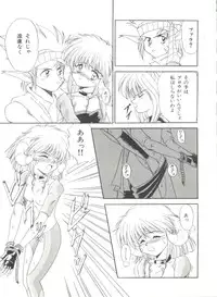 [Anthology] Bishoujo Doujinshi Anthology 6 (Various)