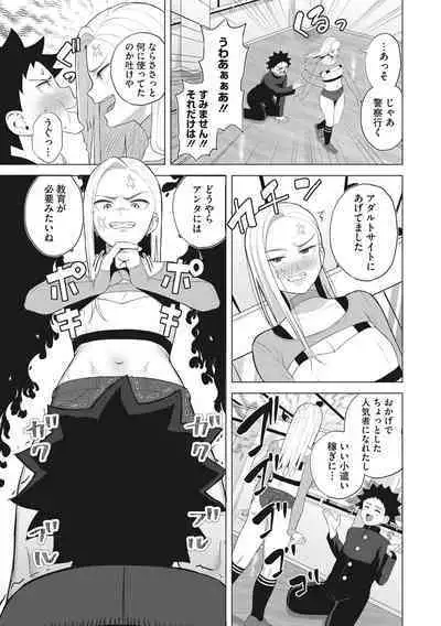 Hataraku Onna no Sei Jijou - Sexual Conditions for Working Women