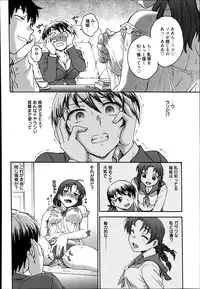 Manga Bangaichi 2014-07