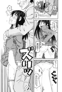 COMIC Mugen Tensei 2016-08