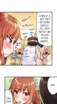[Toyo] Traditional Job of Washing Girls' Body (Ch.7 - 15)[English][Ongoing]