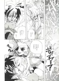 [Anthology] Doujin Anthology Bishoujo a La Carte 8 (Various)