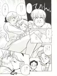 (C37) [TENTHOUSE (Kita Kaduki)] Shufu no Techou 3