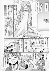 (COMIC1☆6) [Studio Wallaby (Deep Purple '72)] Etsuraku no Asuna (Mahou Sensei Negima!)