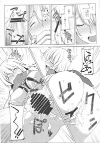 (COMIC1☆10) [Nori Tokumori (Iwanori)] Bisuhara (Kantai Collection -KanColle-)