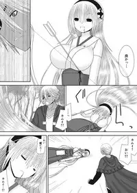 [Oda Natsuki] あなたと見る月(ゼロカム) (Fire Emblem if)