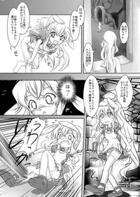 [Yakouyousei (Mizuki Yuu)] Alycetie I [Digital]