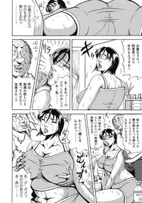 [Anthology] Yokkyuu Fuman no Hitozuma Furin Nikki [Digital]