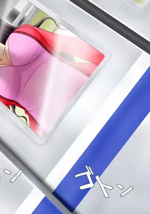 Kyouhaku Sareta Kanojo no Nanakakan