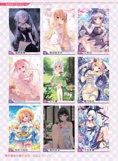 Dengeki Moeoh 2020-06