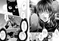 [Miyazaki Maya] Holy Knight ~Junketsu to Ai no Hazama de~ Vol. 9