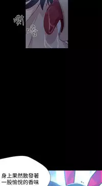 PC Goddes Room 女神网咖 21-42Chinese