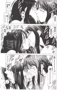 [Kabuki Shigeyuki] Kono Hentai Yarou! | 这个变态的家伙！ [Chinese]