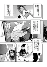 [Anthology] Cyberia Maniacs Hitozuma Juurin Collection Vol.1 [Digital]