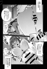 COMIC Anthurium 2016-07