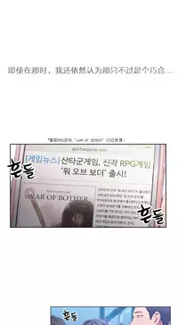 [Park Hyeongjun] Sweet Guy Ch.22-42 (Chinese)