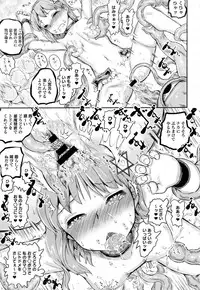 COMIC Anthurium 2016-07