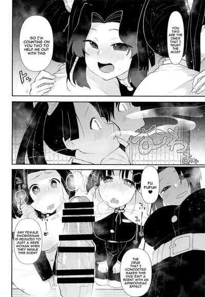 Kochou Shinobu-shiki Futanari Kokyuuhou | Kochou Shinobu Style Futanari Breathing Technique