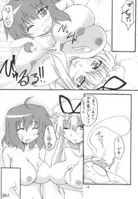 (SC39) [Amadeus no Isan (Fujihara Shu, Aoba Shou)] Suki? Ma (Touhou Project)