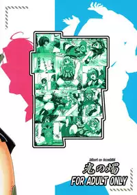 油のついた手でプラモを組んではいけない (フレームアームズ・ガール)