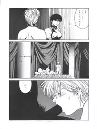 (C49) [ALPS (Various)] LOOK OUT 35 (Various)